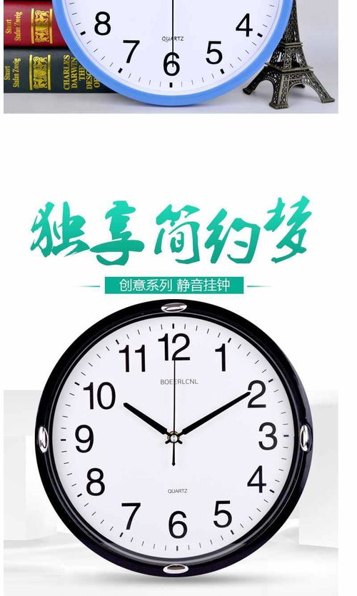 靜音掛鐘 現代簡約美學與個性表達的客廳臥室新寵